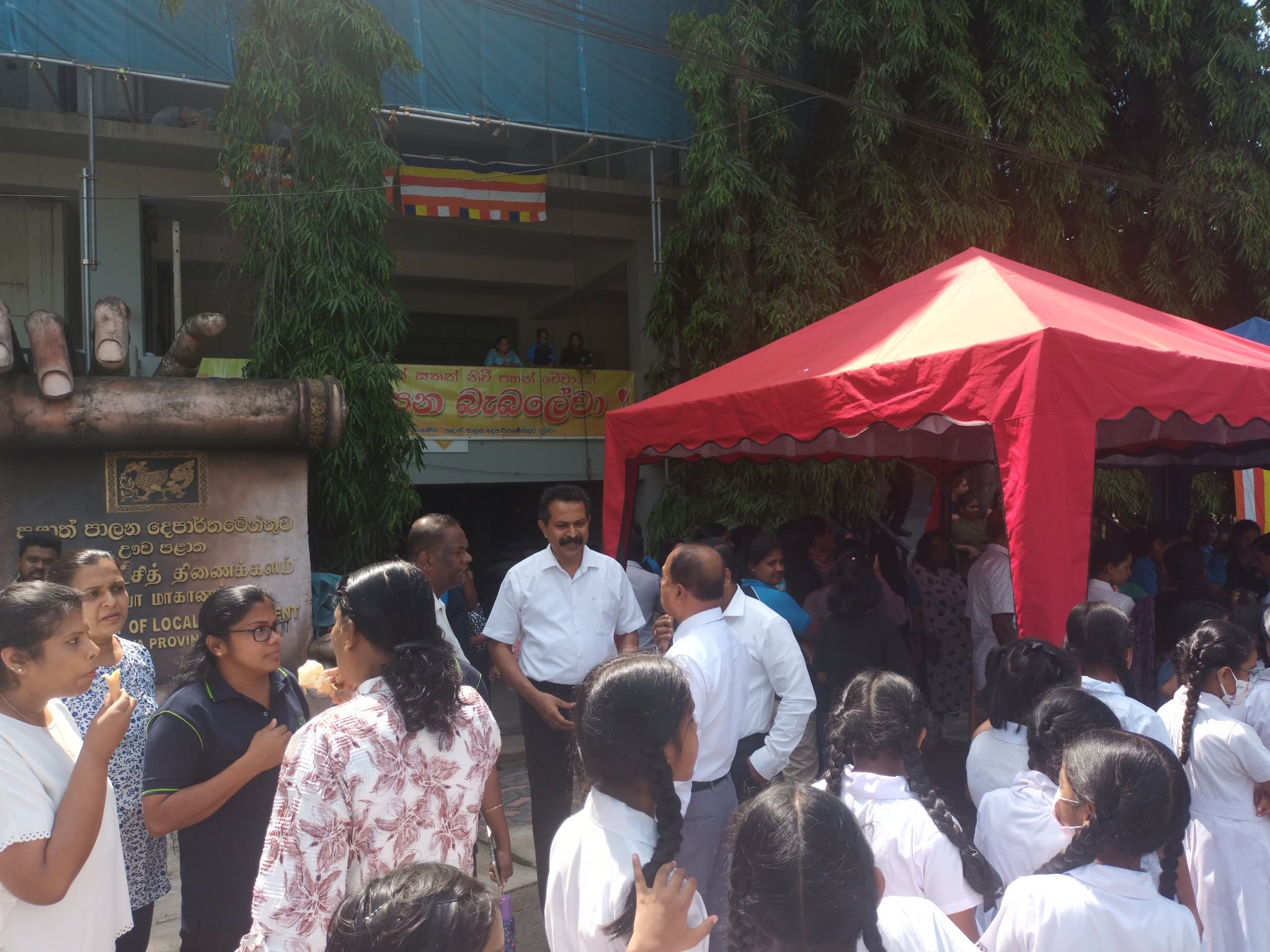 දන්සැල