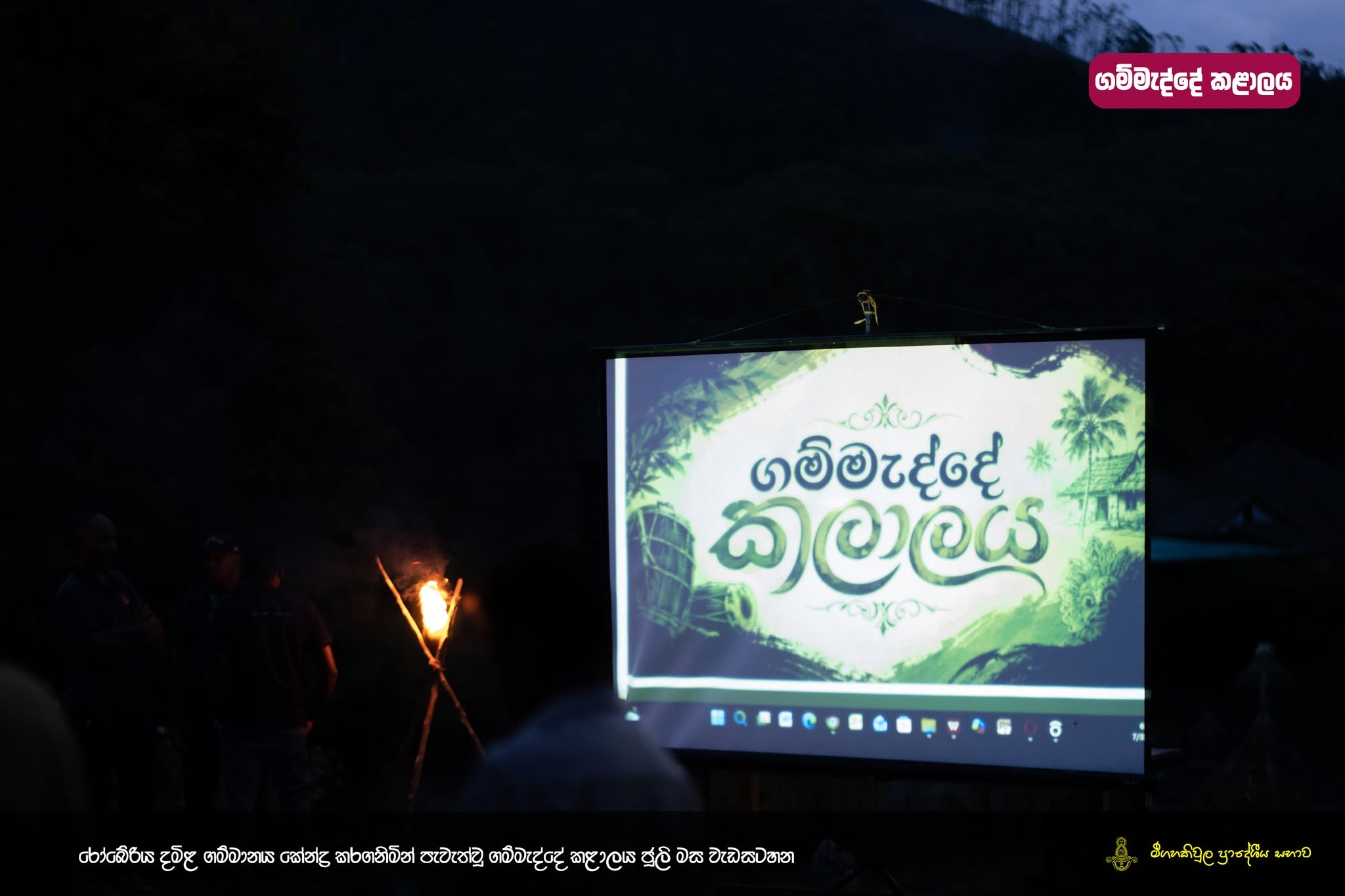 පුවත් කුඩා රූපය